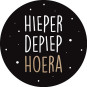 sticker hieperdepiep hoera
