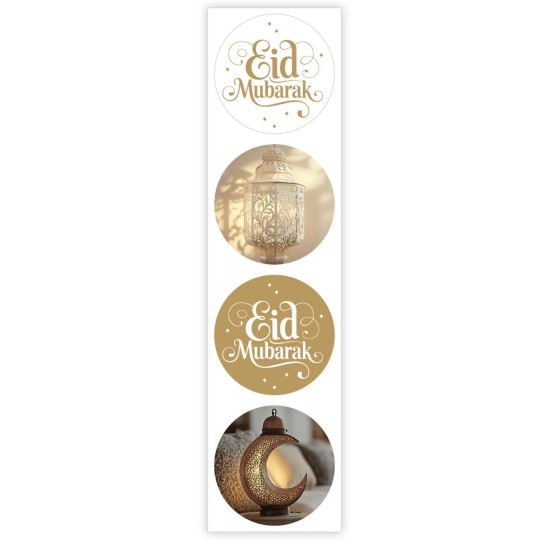 stickermix eid mubarak