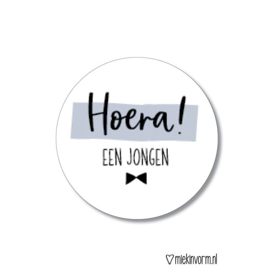 sticker jongen hoera